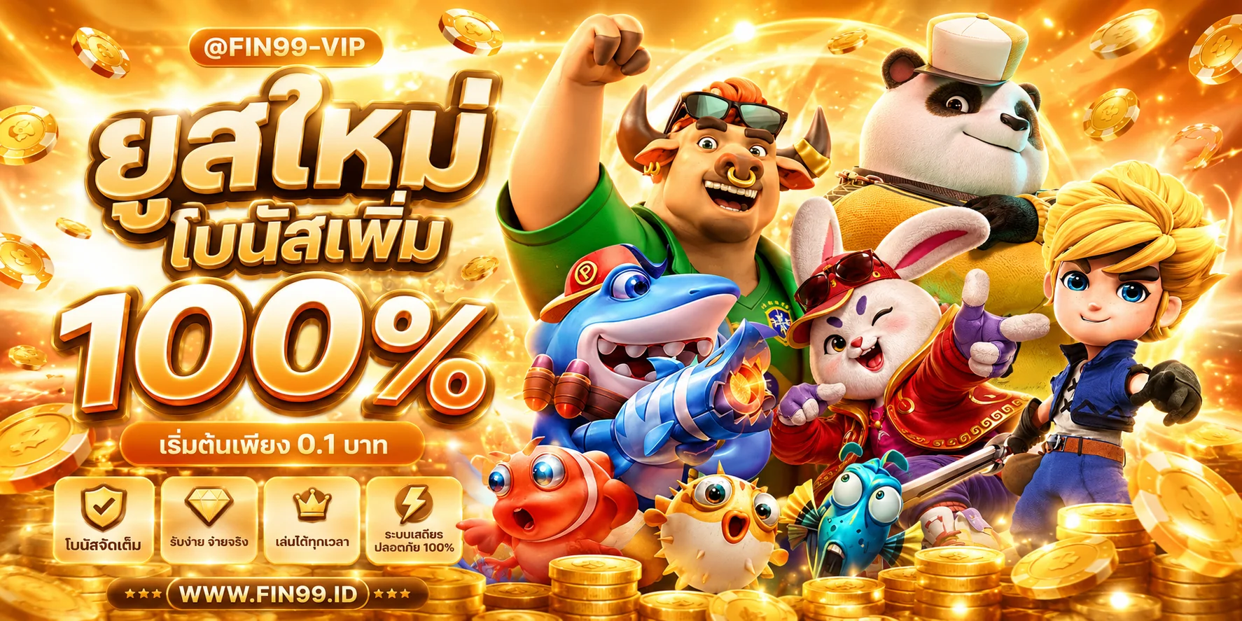 สล็อตออนไลน์ BOXRICH88 รวมค่ายดังแตกง่ายโบนัสบ่อย